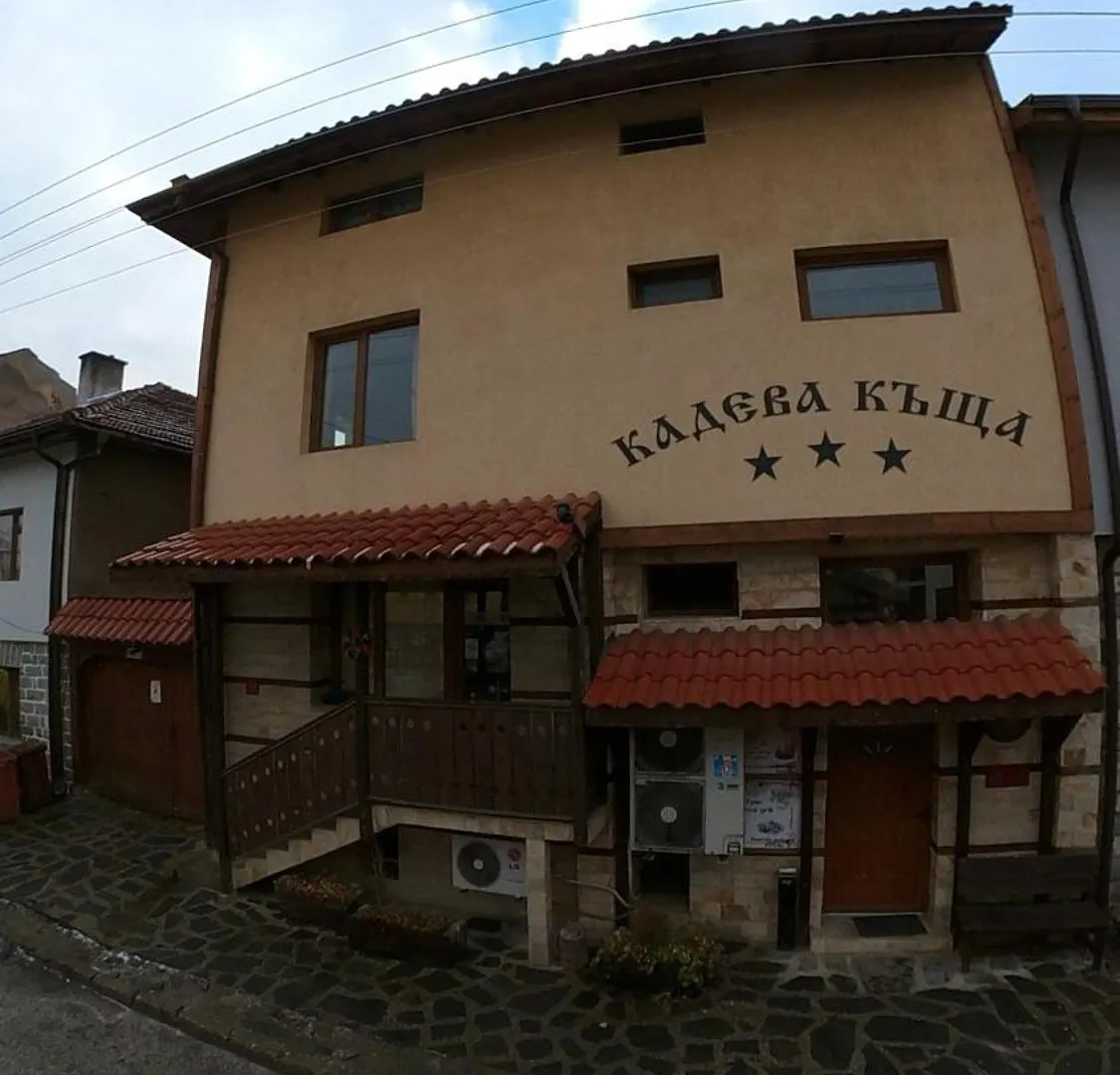 Kadeva House - Pajoko Hotel Bansko