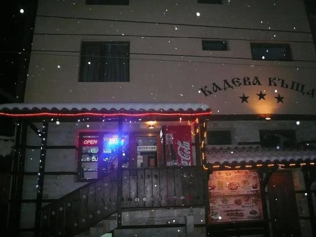 Kadeva House - Pajoko Hotel Bansko